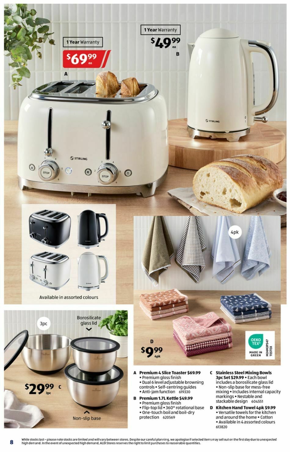 ALDI Catalogues from 19 March