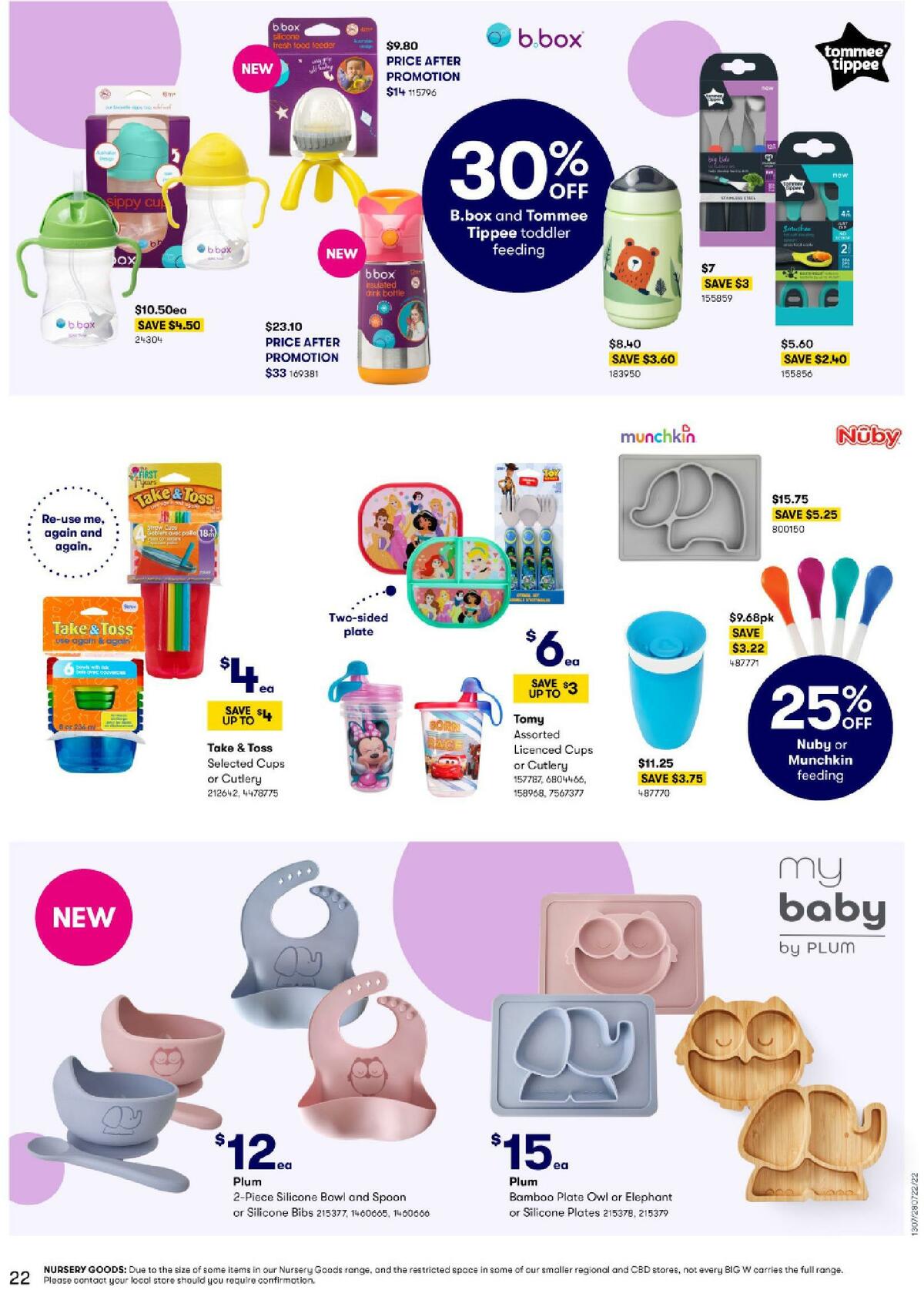 Big W Catalogues from 28 July