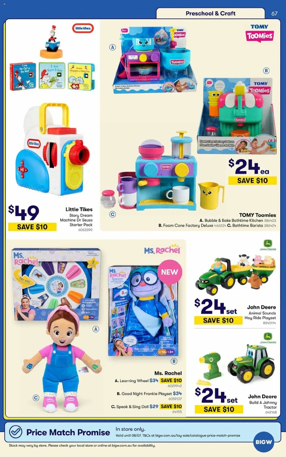Big W Catalogues from 9 June