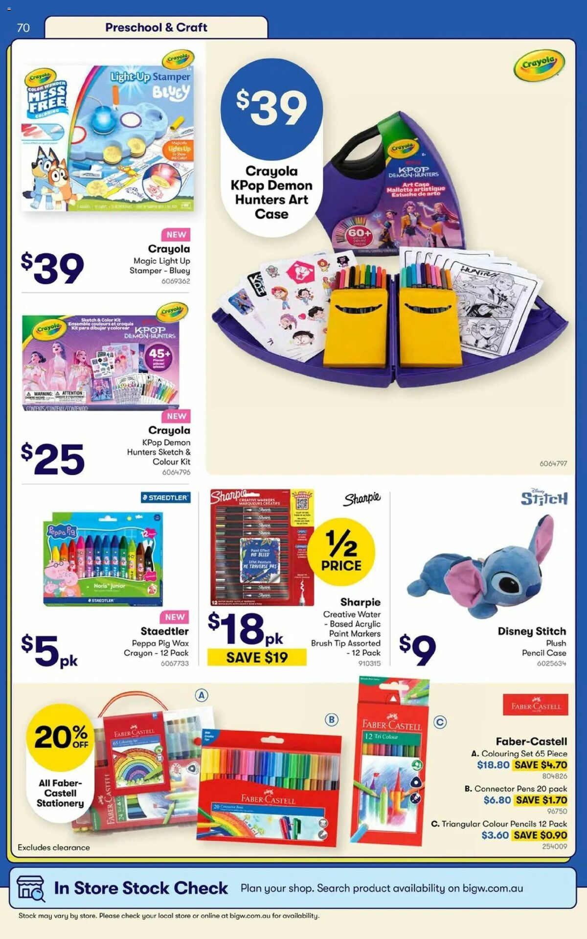 Big W Catalogues from 9 June