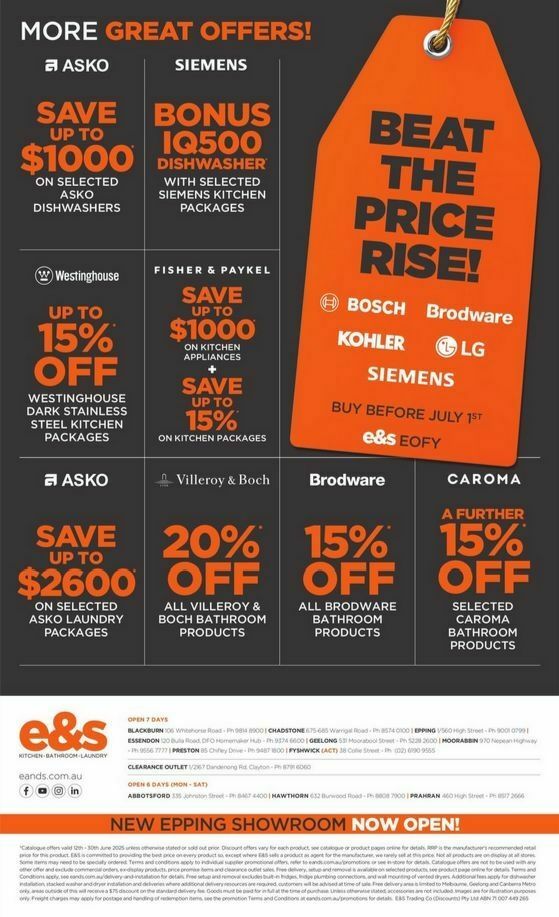 E&S Catalogues from 12 June