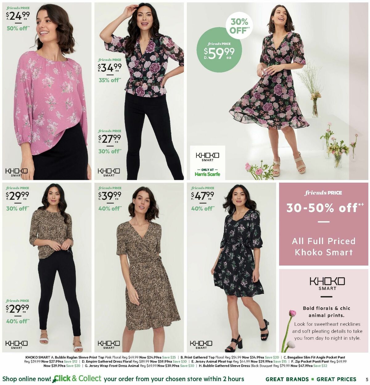 Harris Scarfe Catalogues from 12 August