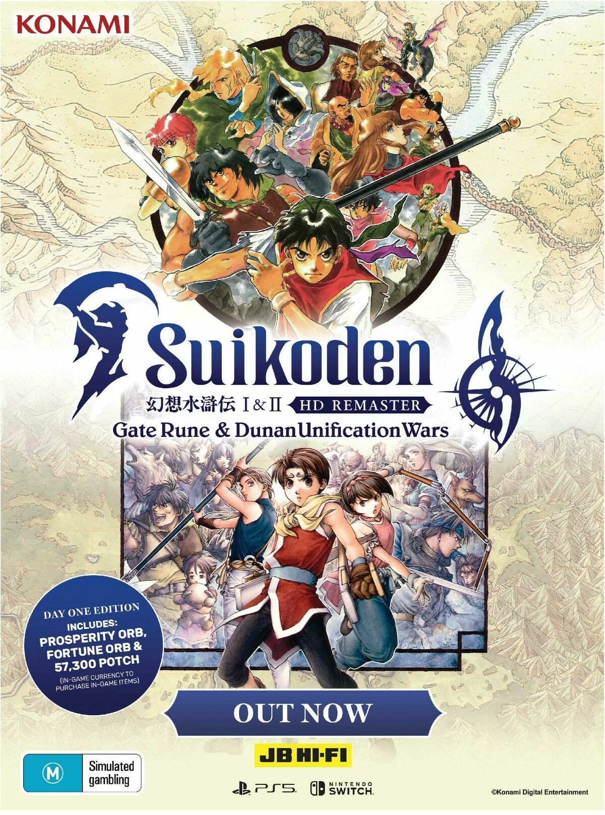 JB Hi-Fi Magazine March Catalogues from 1 March