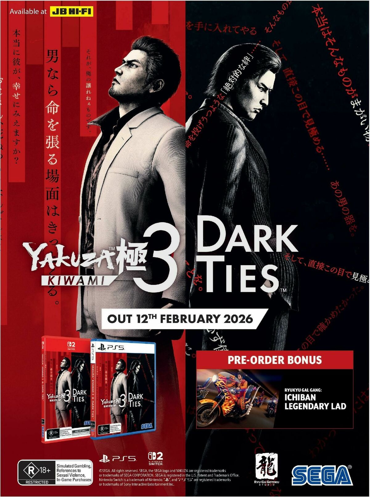 JB Hi-Fi Magazine February Catalogues from 1 February
