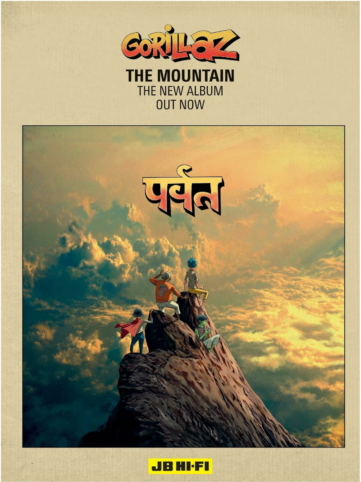 JB Hi-Fi Magazine March Catalogues from 1 March