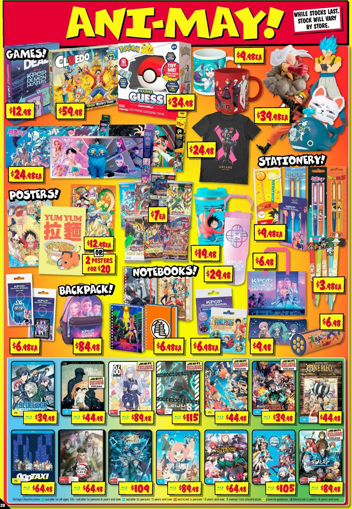 JB Hi-Fi Catalogues from 14 May