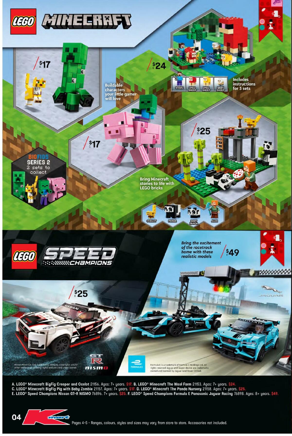 Kmart Gift a Really Cool World with Kmart Catalogues from 12 November