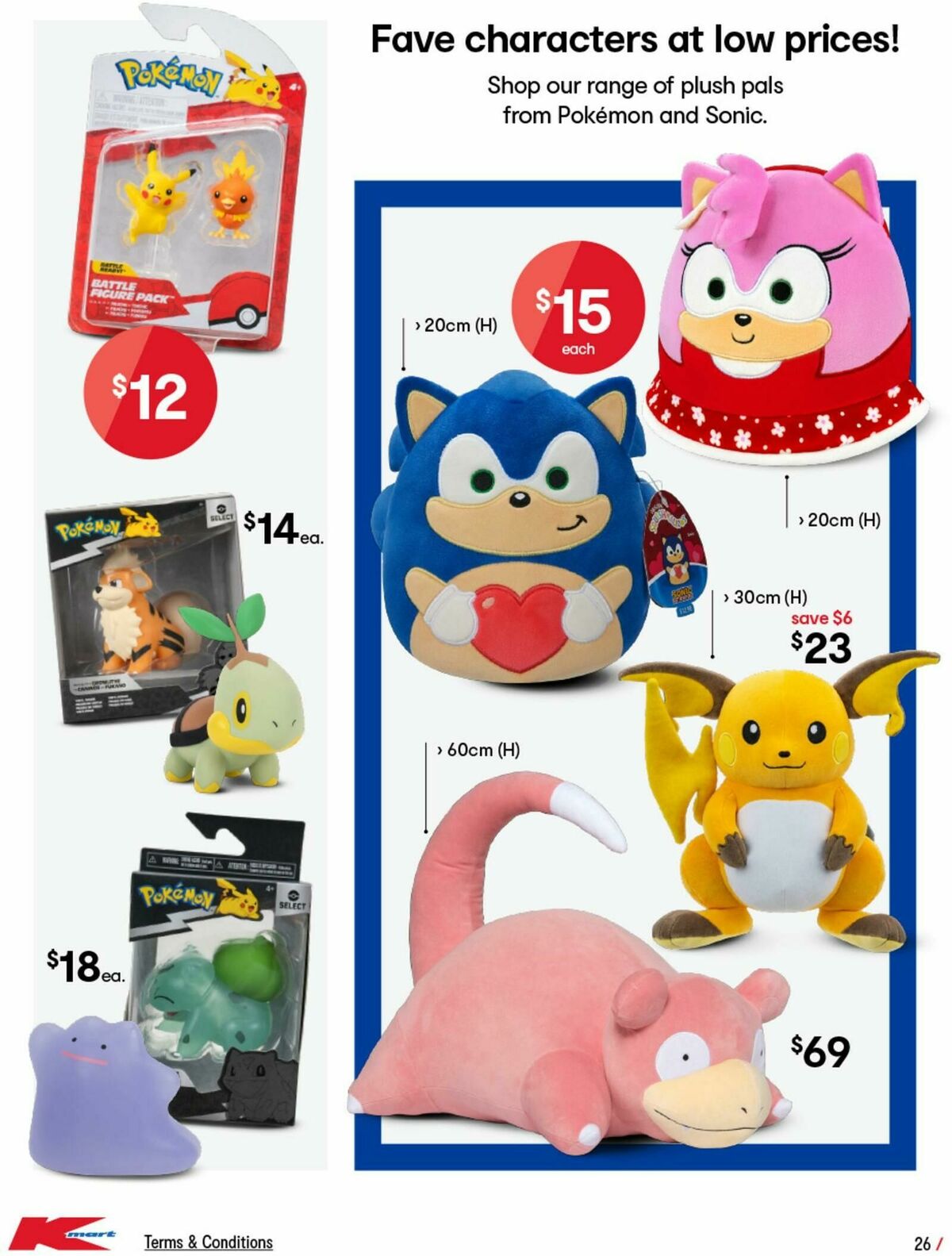 Kmart April School Holidays Catalogue Catalogues from 3 April