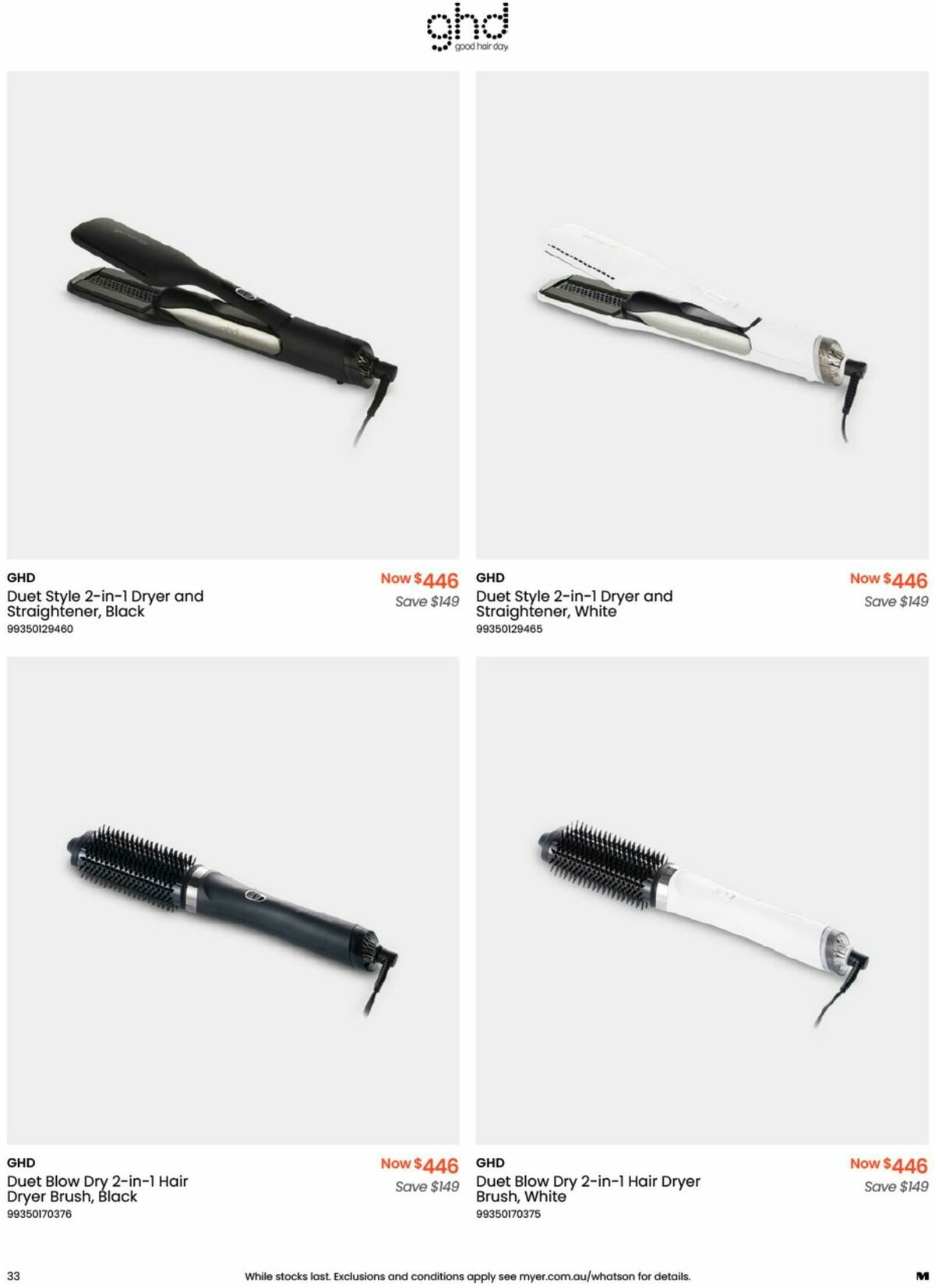 Myer Catalogues from 29 May