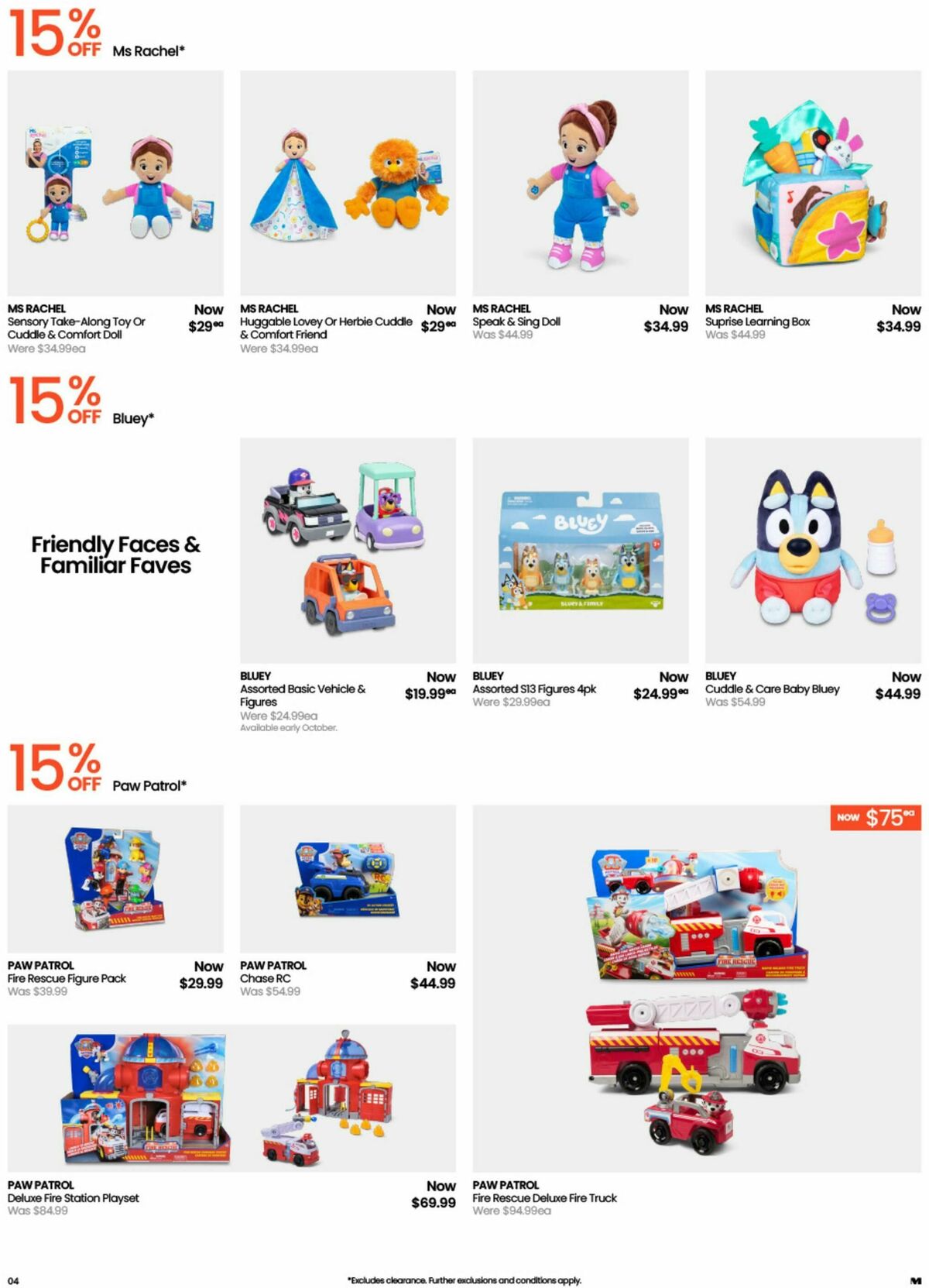 Myer Toy Sale Catalogues from 15 September
