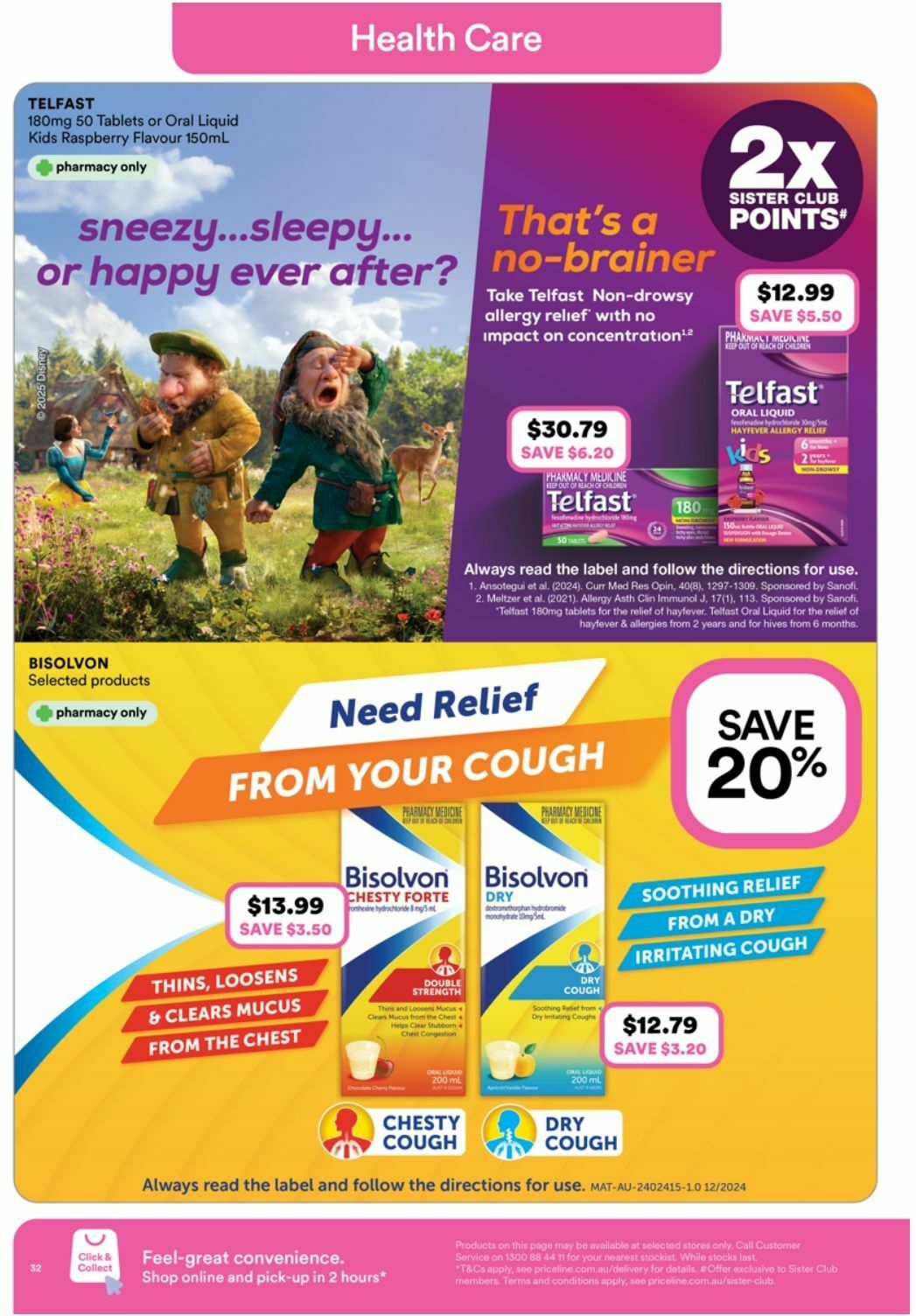 Priceline Pharmacy Catalogues from 6 March
