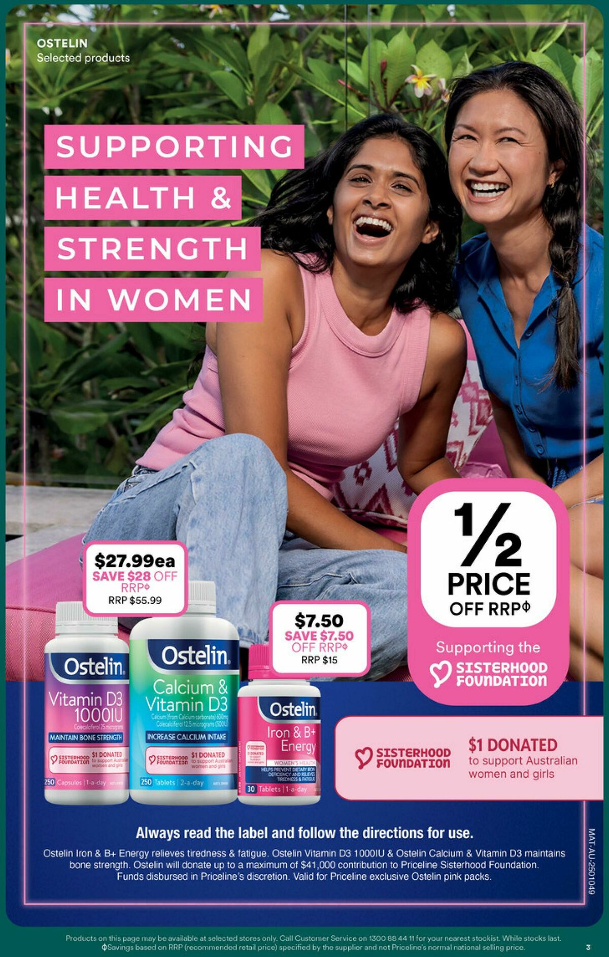 Priceline Pharmacy Catalogues from 3 July