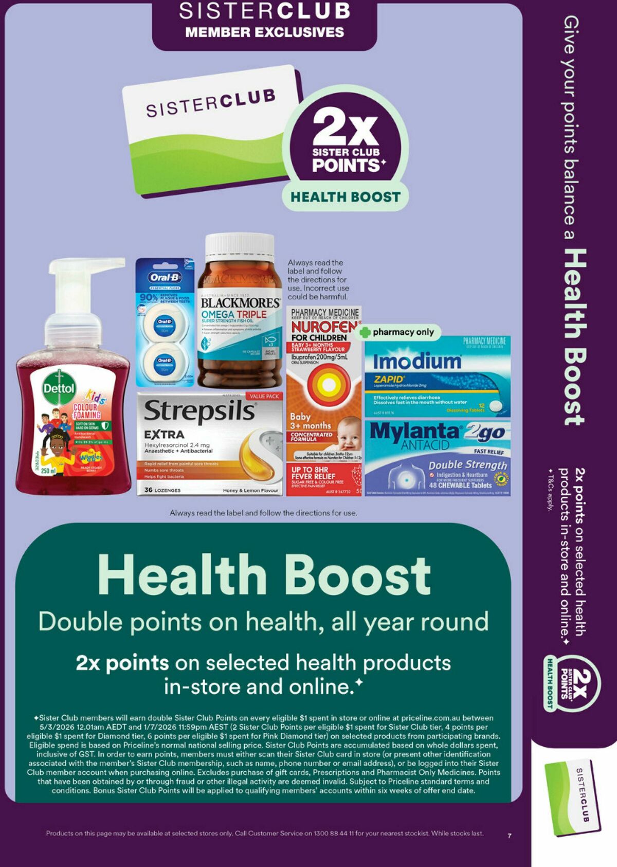 Priceline Pharmacy Catalogues from 26 March
