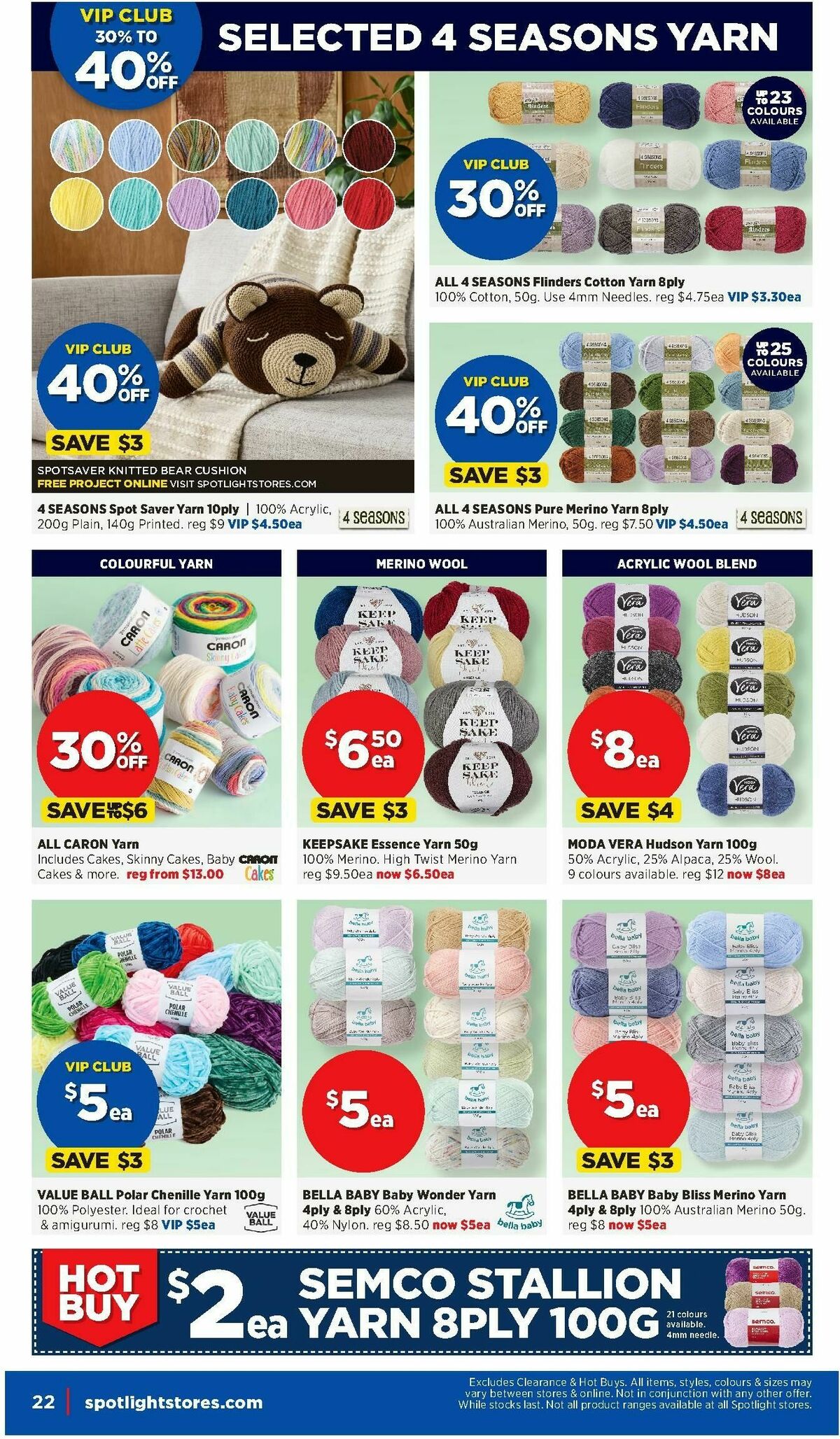 Spotlight Catalogues from 16 July