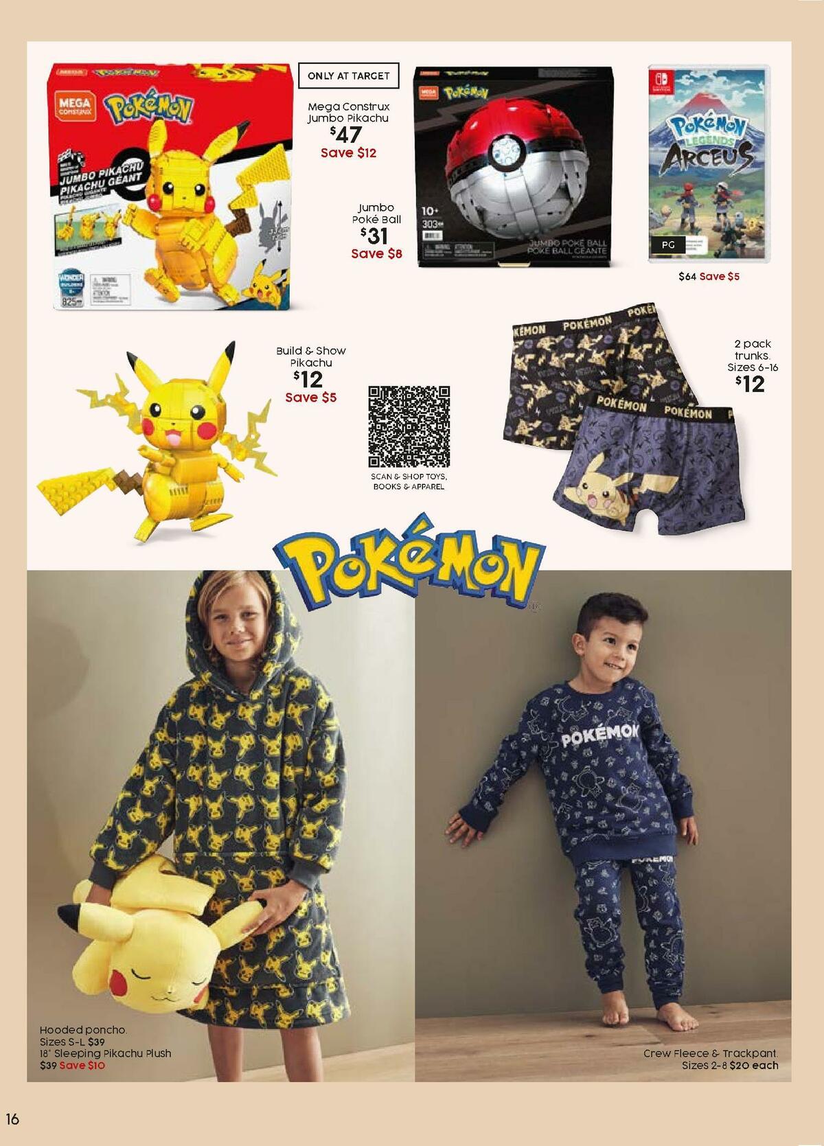 Target Catalogues from 7 April
