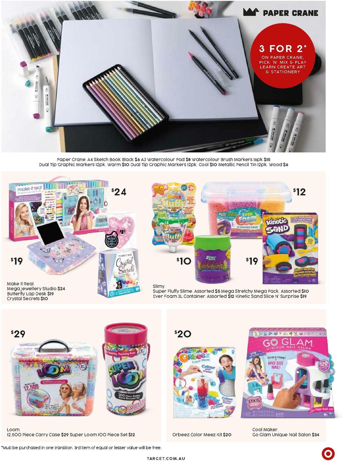 Target Catalogues from 7 April