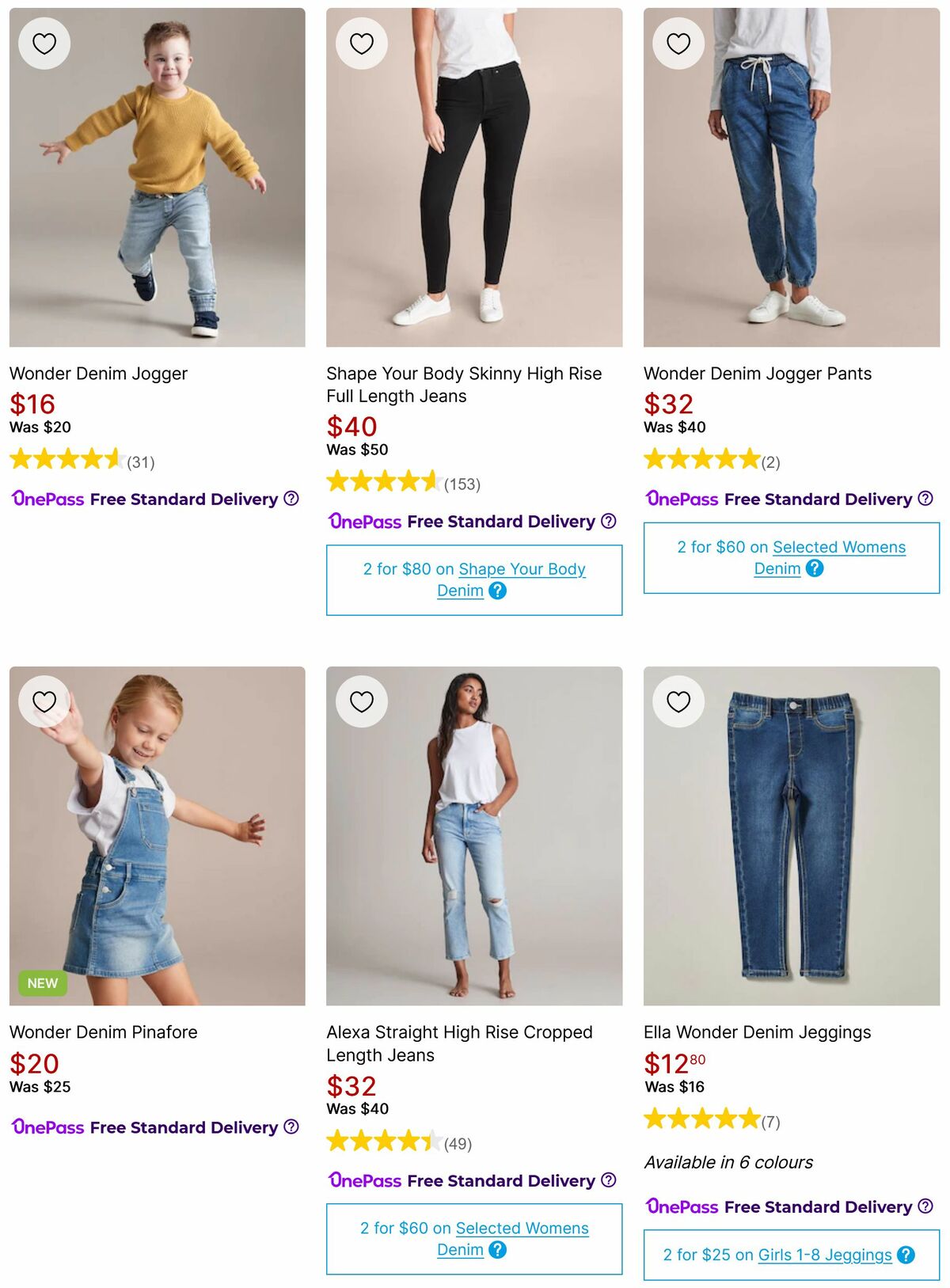 Target Catalogues from 16 August