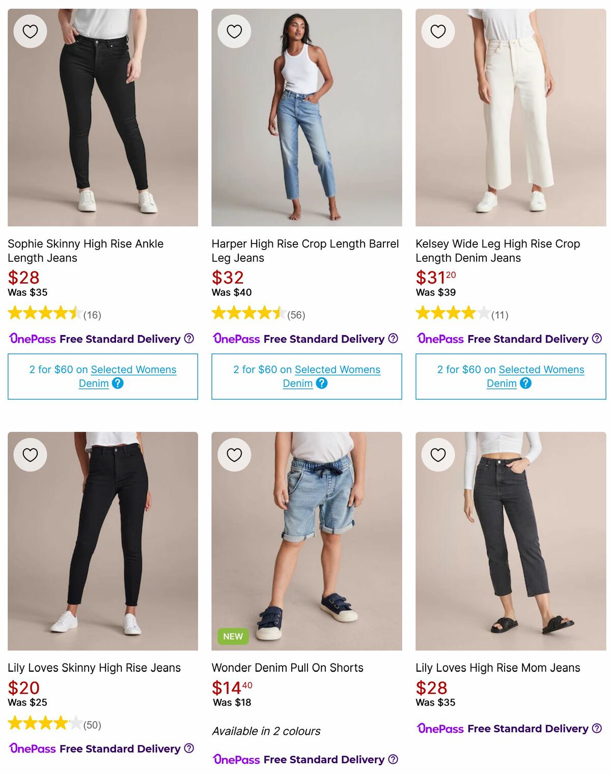 Target Catalogues from 16 August