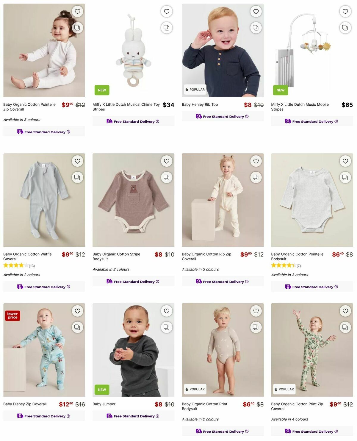 Target Catalogues from 3 August