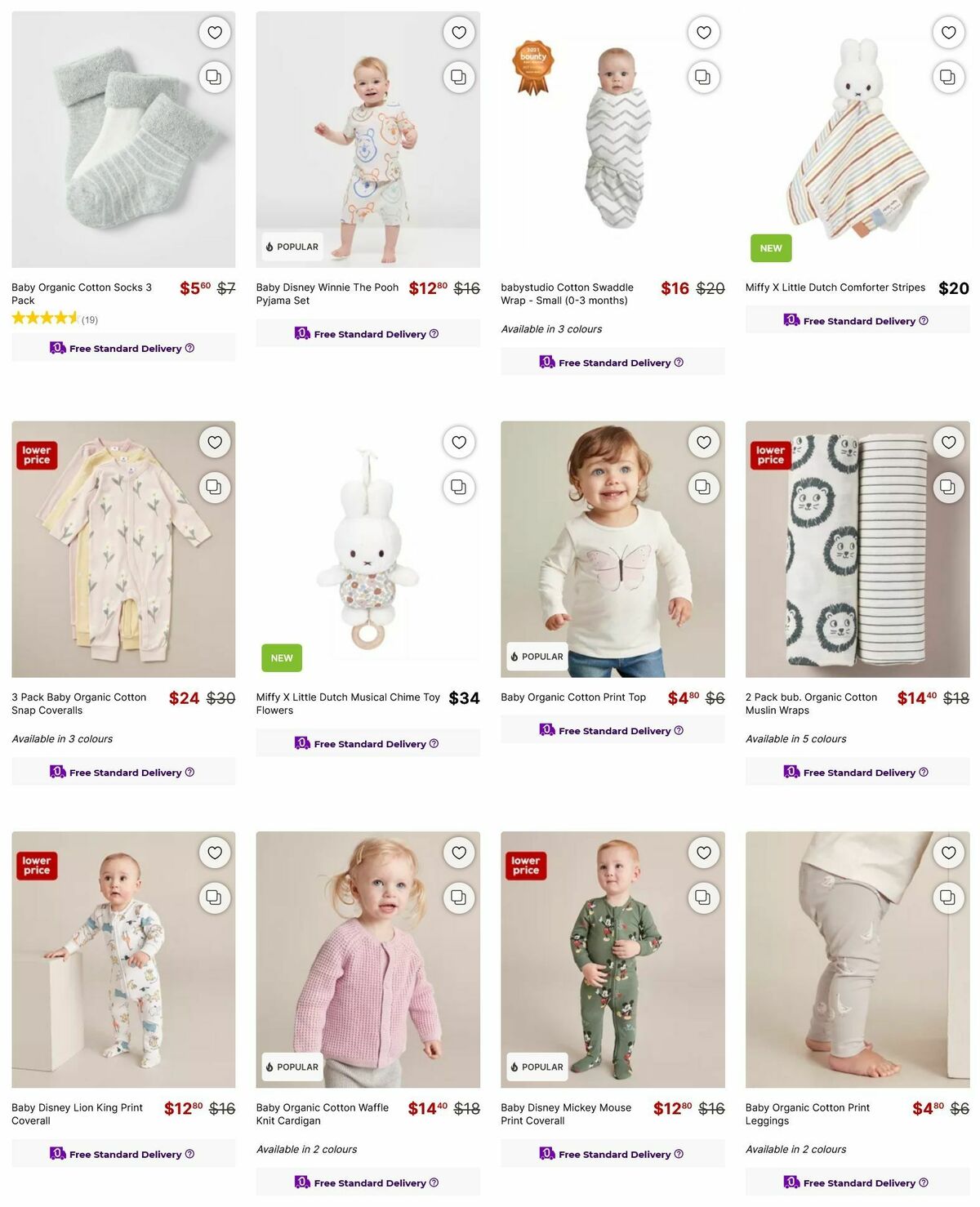 Target Catalogues from 3 August