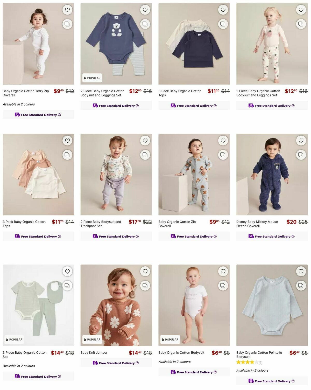Target Catalogues from 3 August