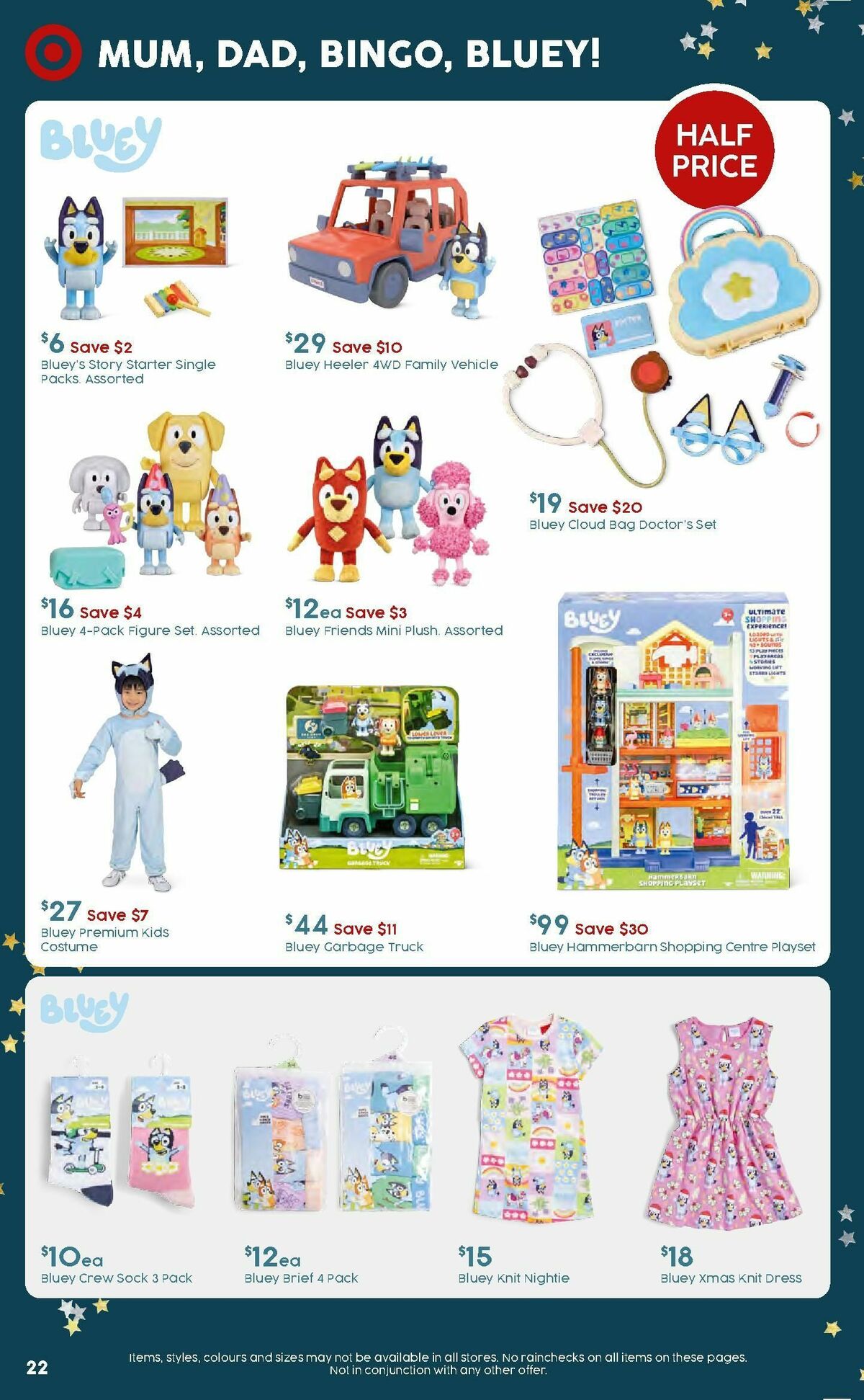 Target Catalogues from 7 December