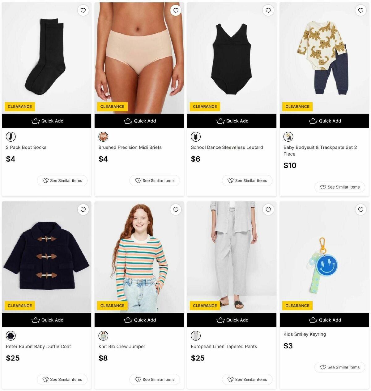 Target Catalogues from 16 July