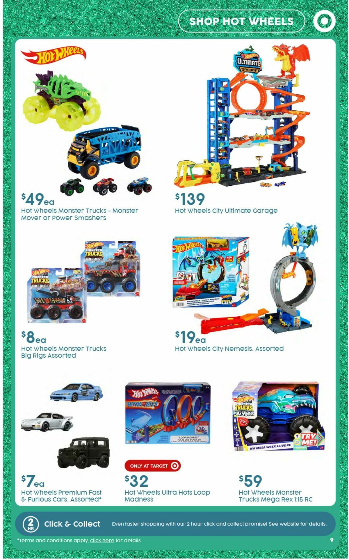 Target Catalogues from 12 December