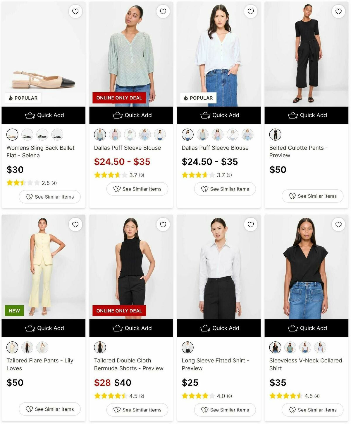 Target Catalogues from 14 February