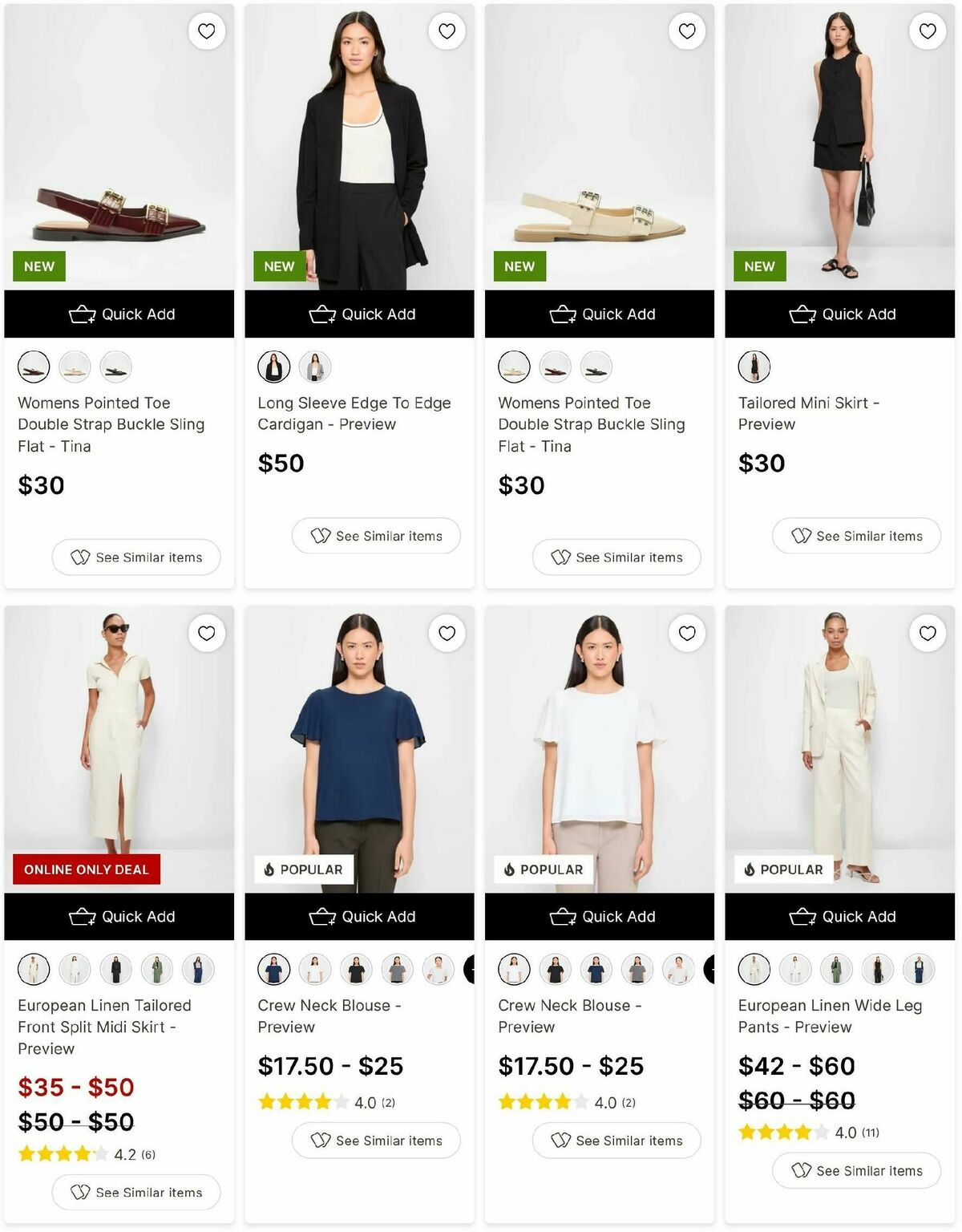 Target Catalogues from 14 February