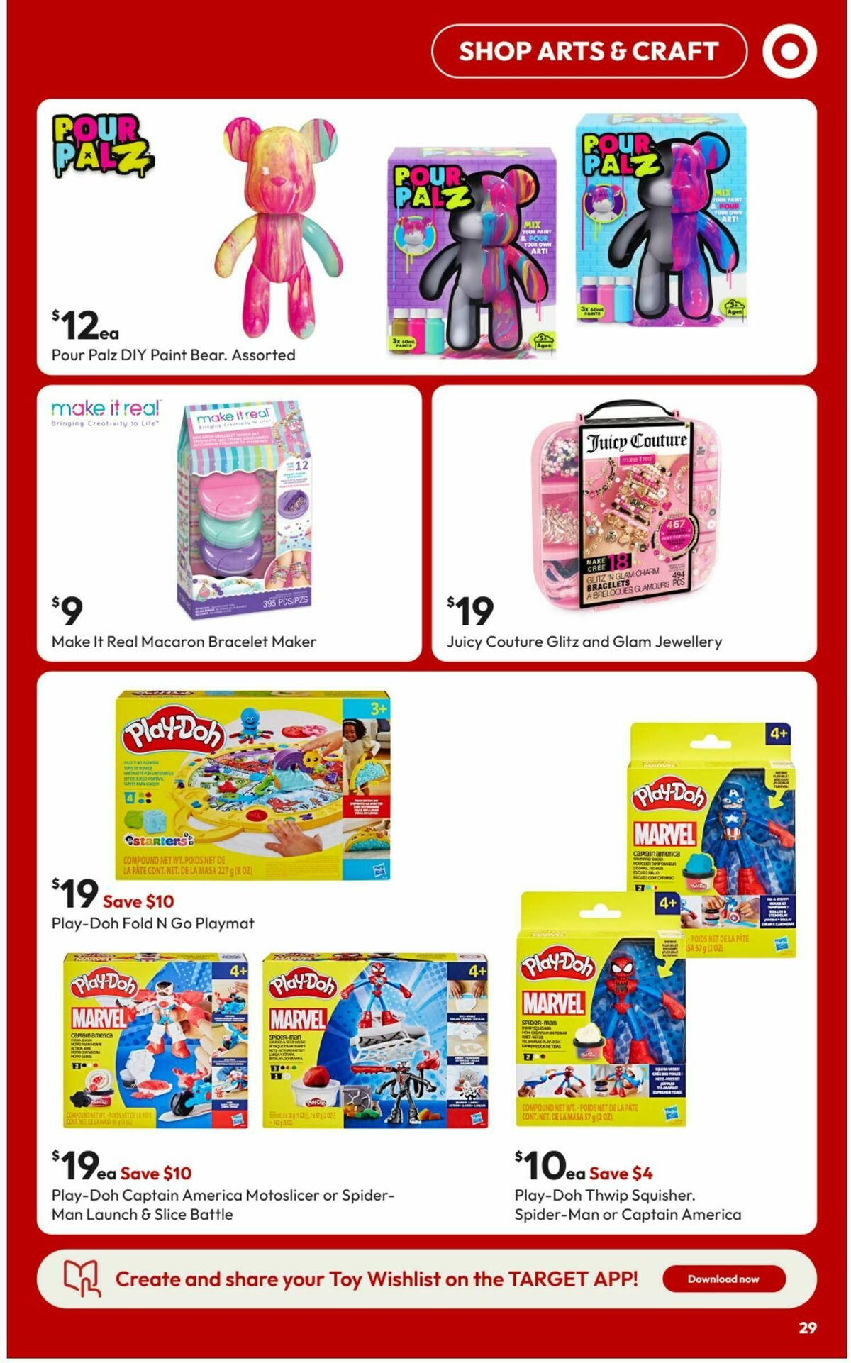 Target Catalogues from 3 April