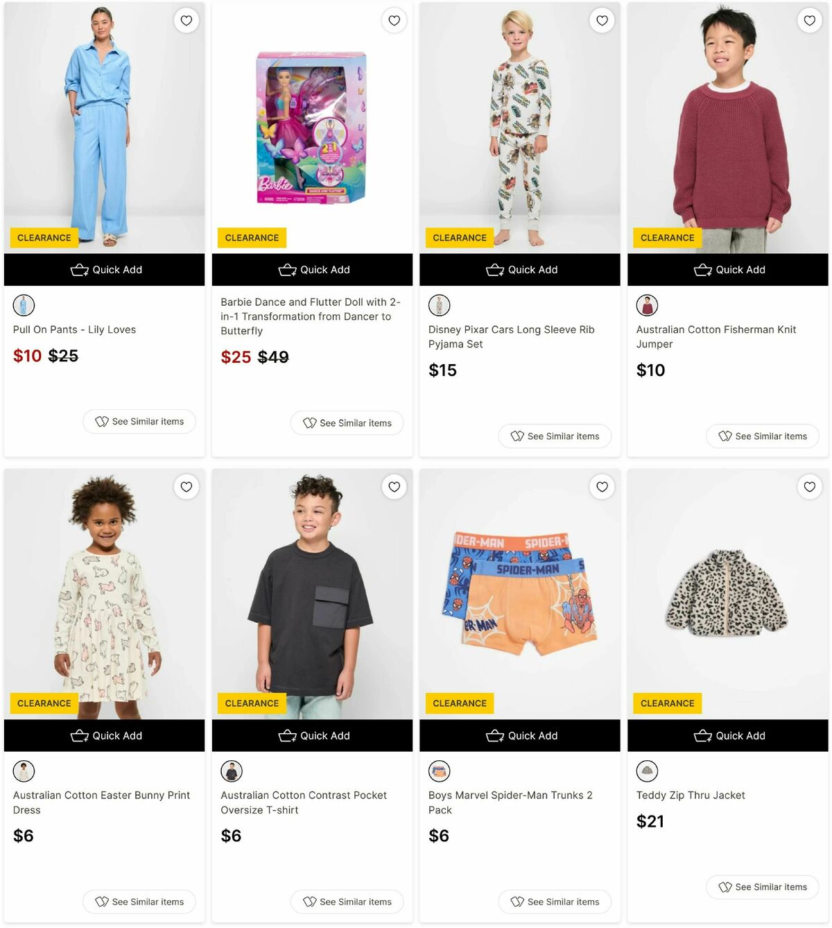 Target Catalogues from 17 June