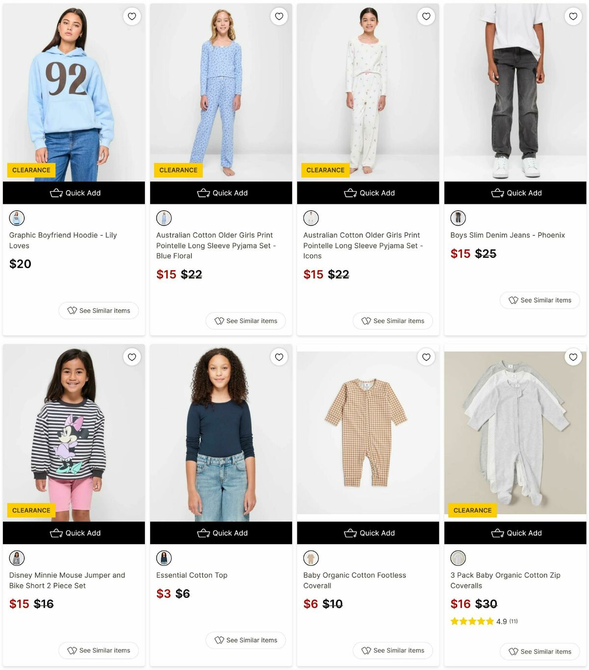 Target Catalogues from 17 June