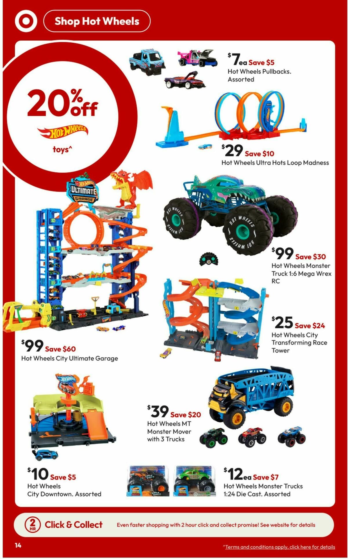 Target Catalogues from 26 June
