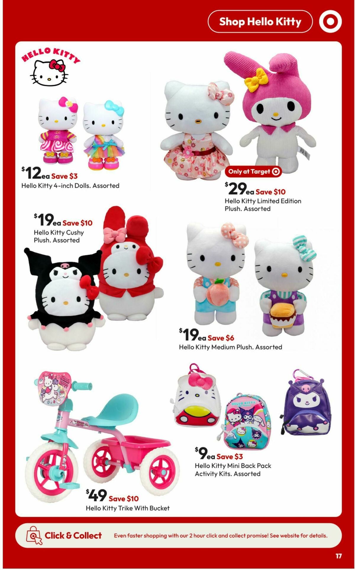 Target Catalogues from 26 June