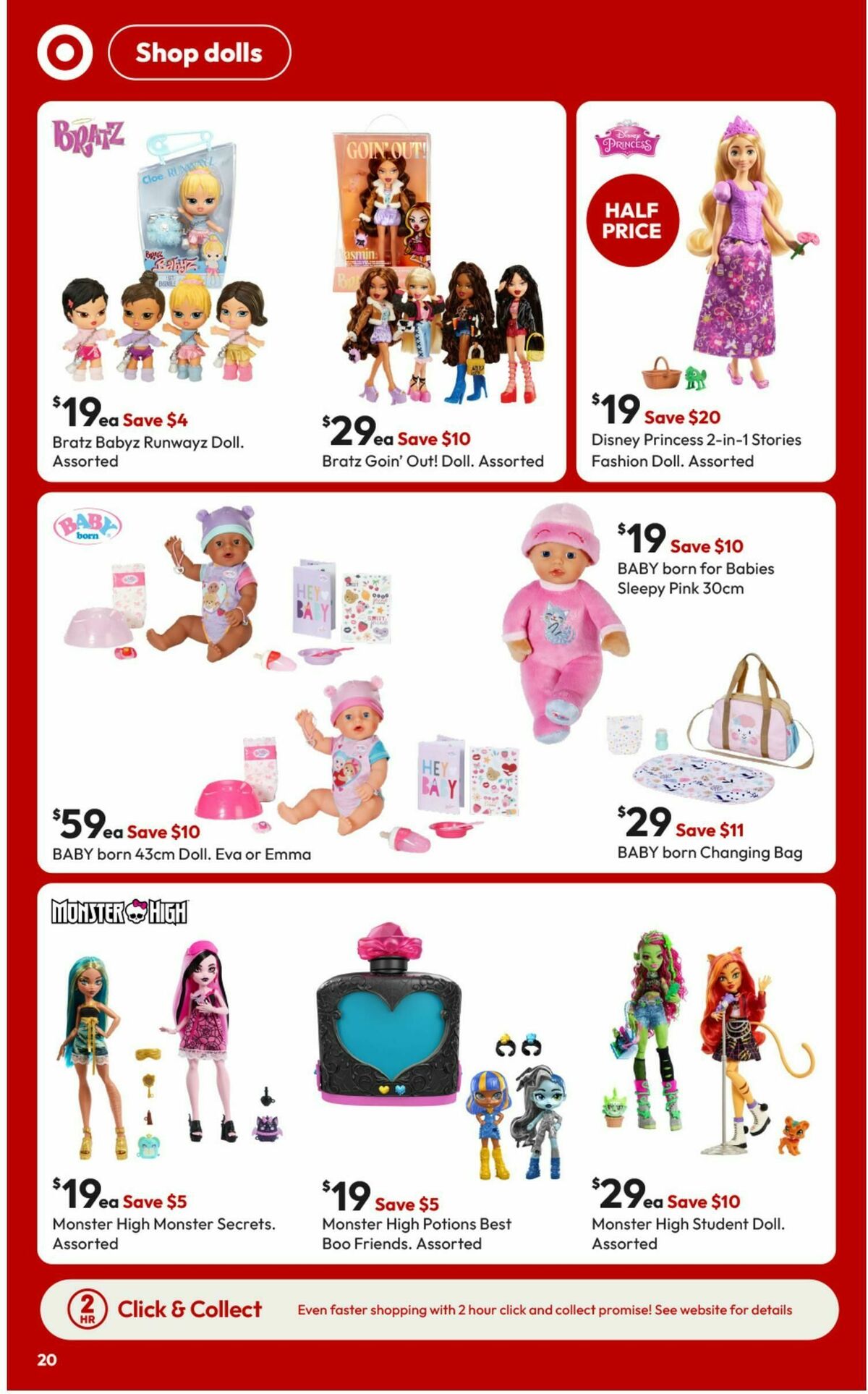 Target Catalogues from 26 June