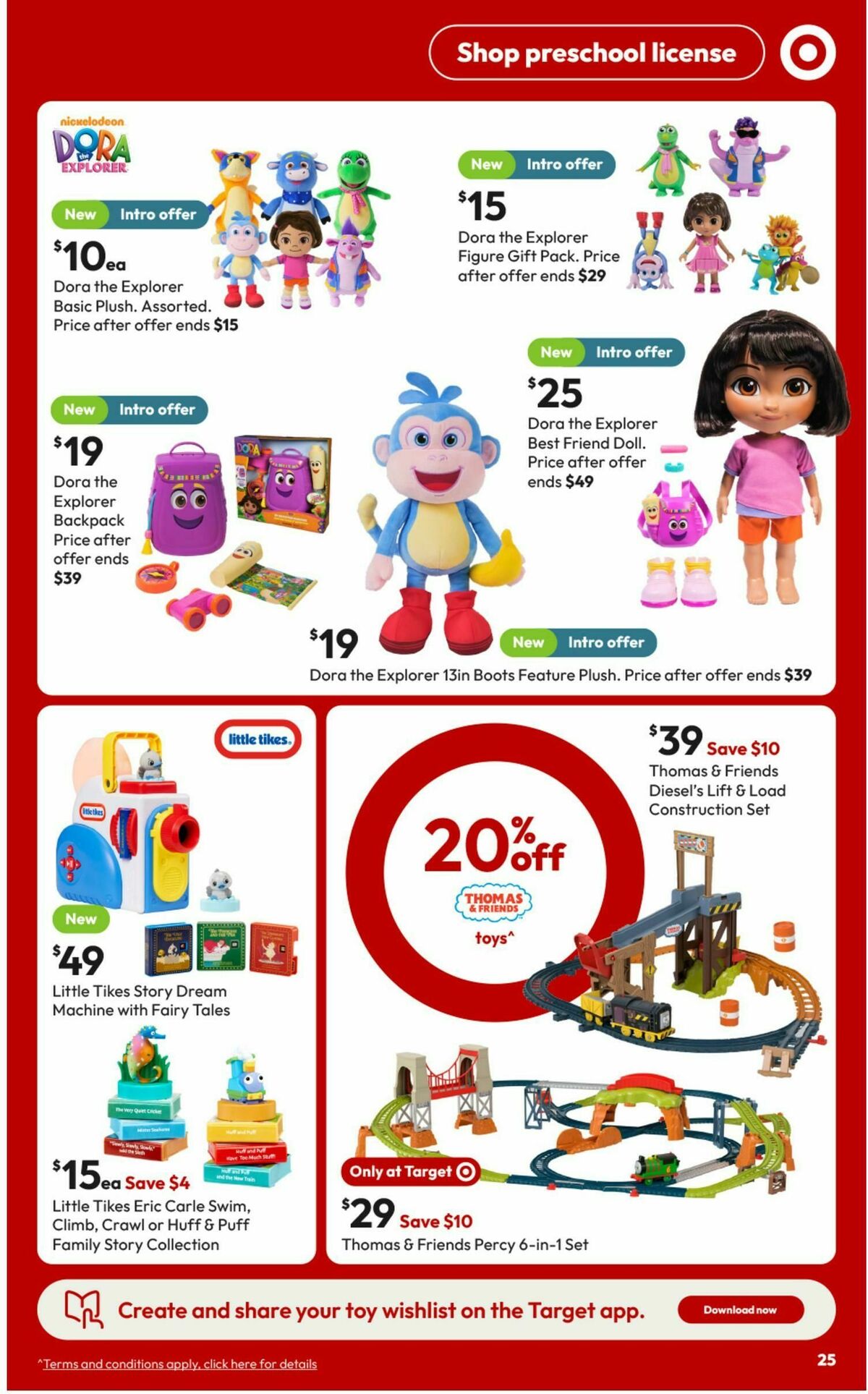 Target Catalogues from 26 June