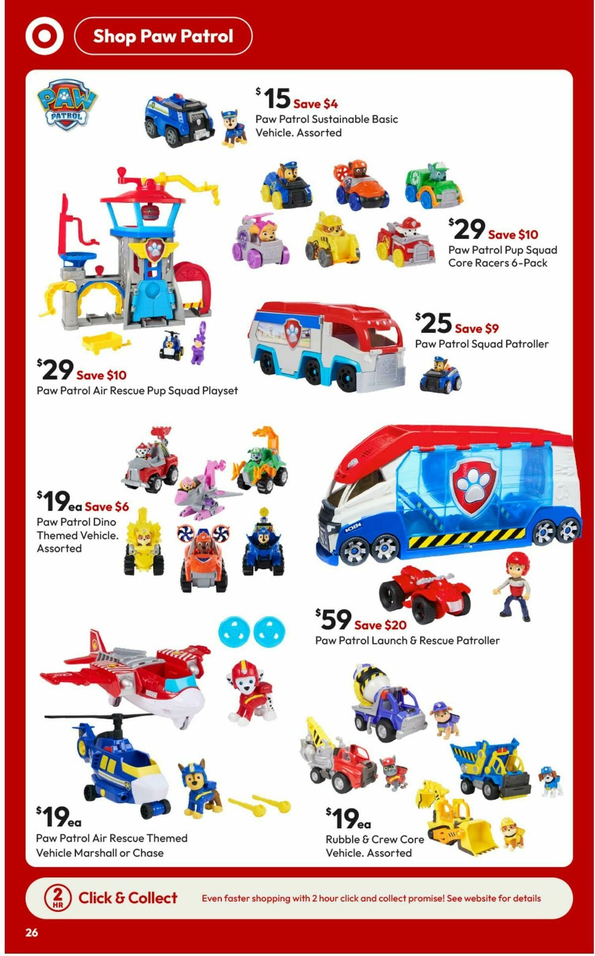 Target Catalogues from 26 June
