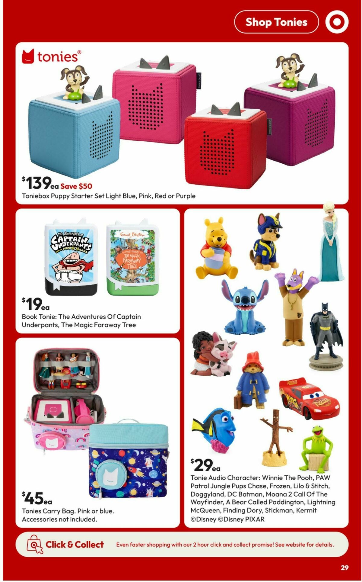 Target Catalogues from 26 June