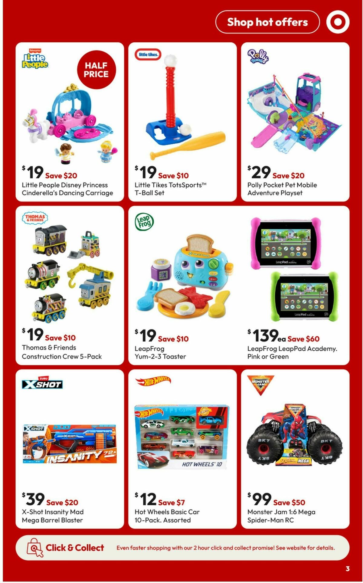 Target Catalogues from 26 June