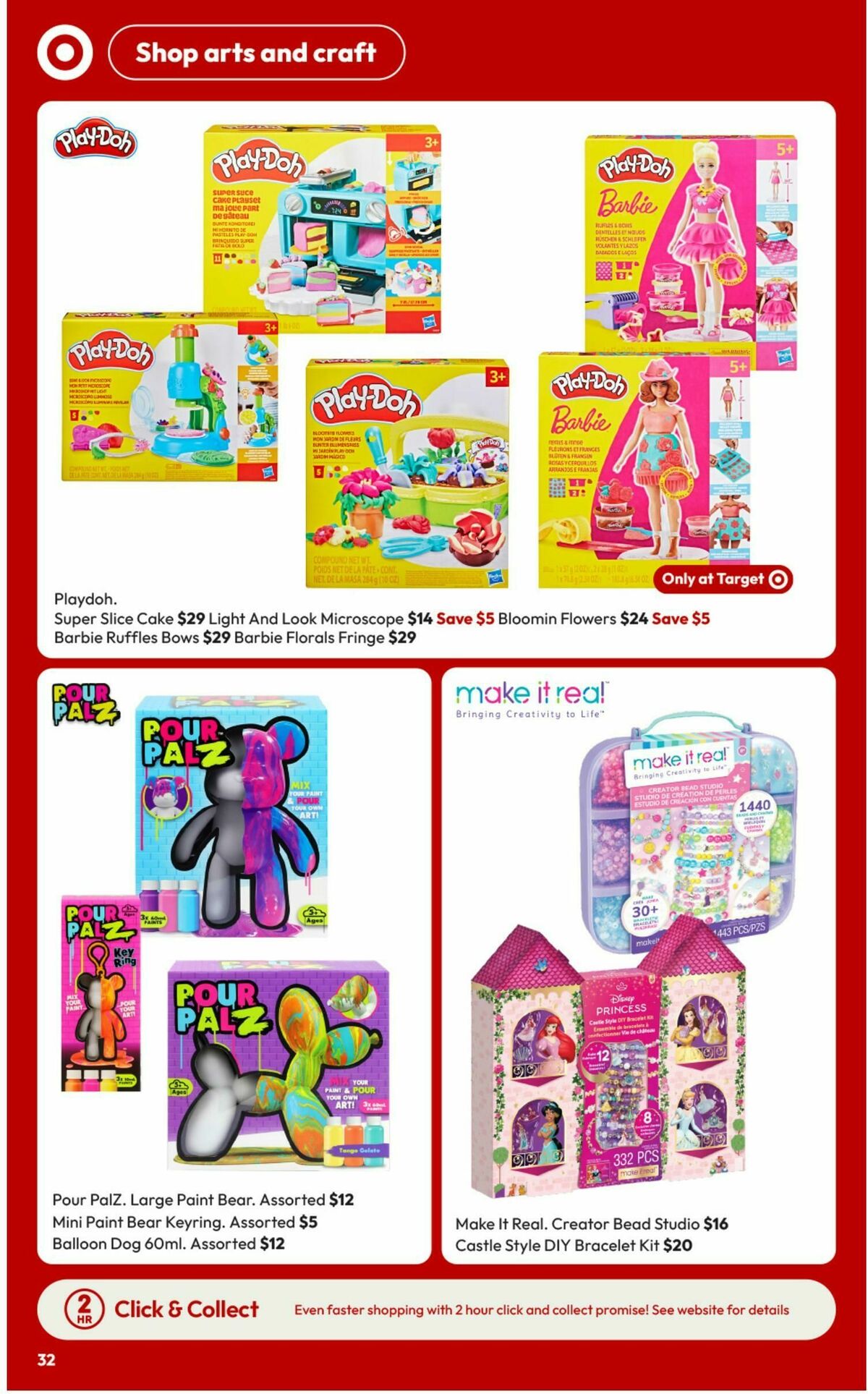 Target Catalogues from 26 June
