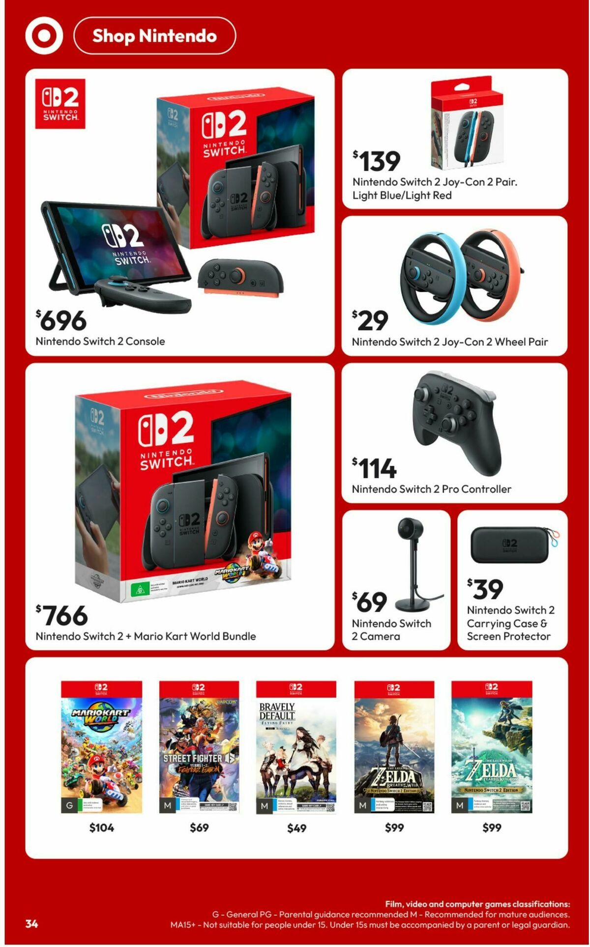 Target Catalogues from 26 June