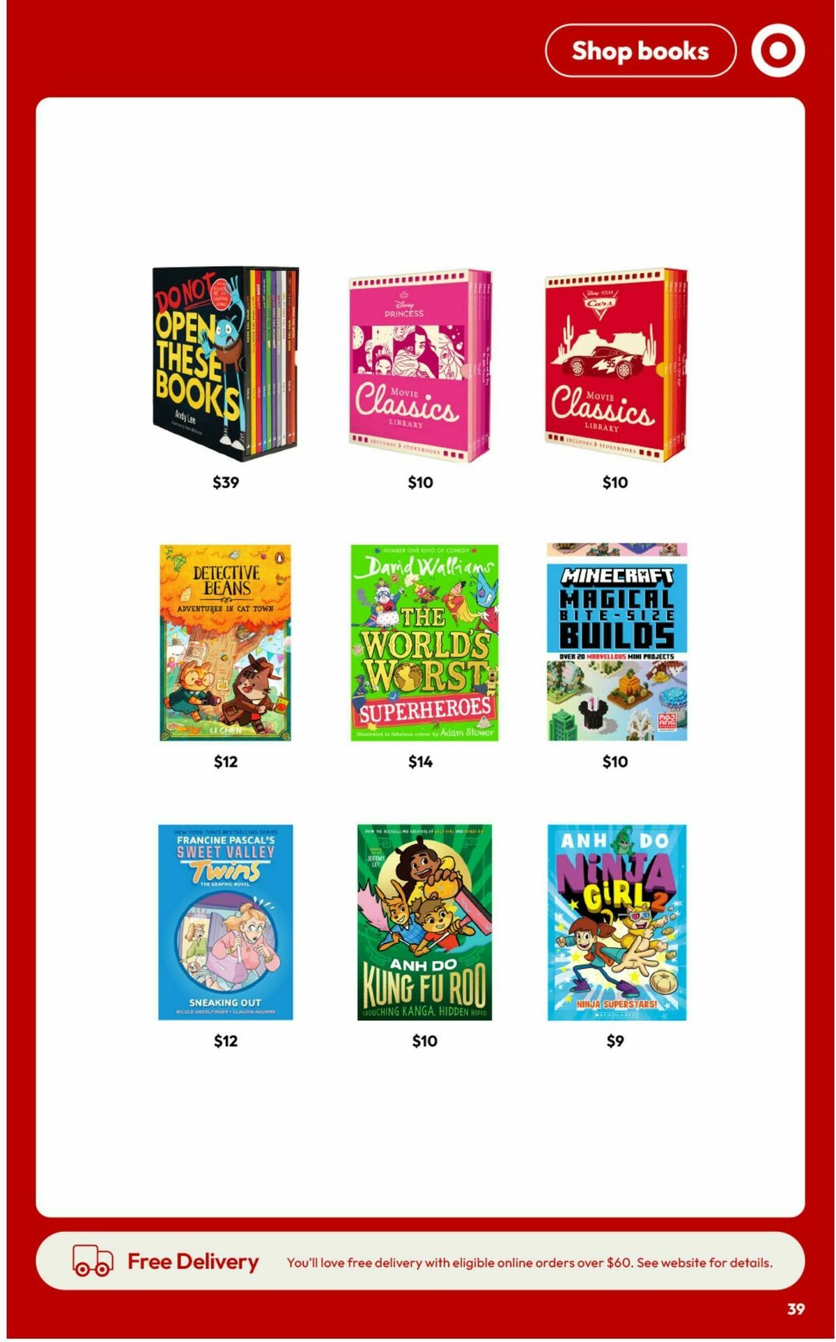 Target Catalogues from 26 June