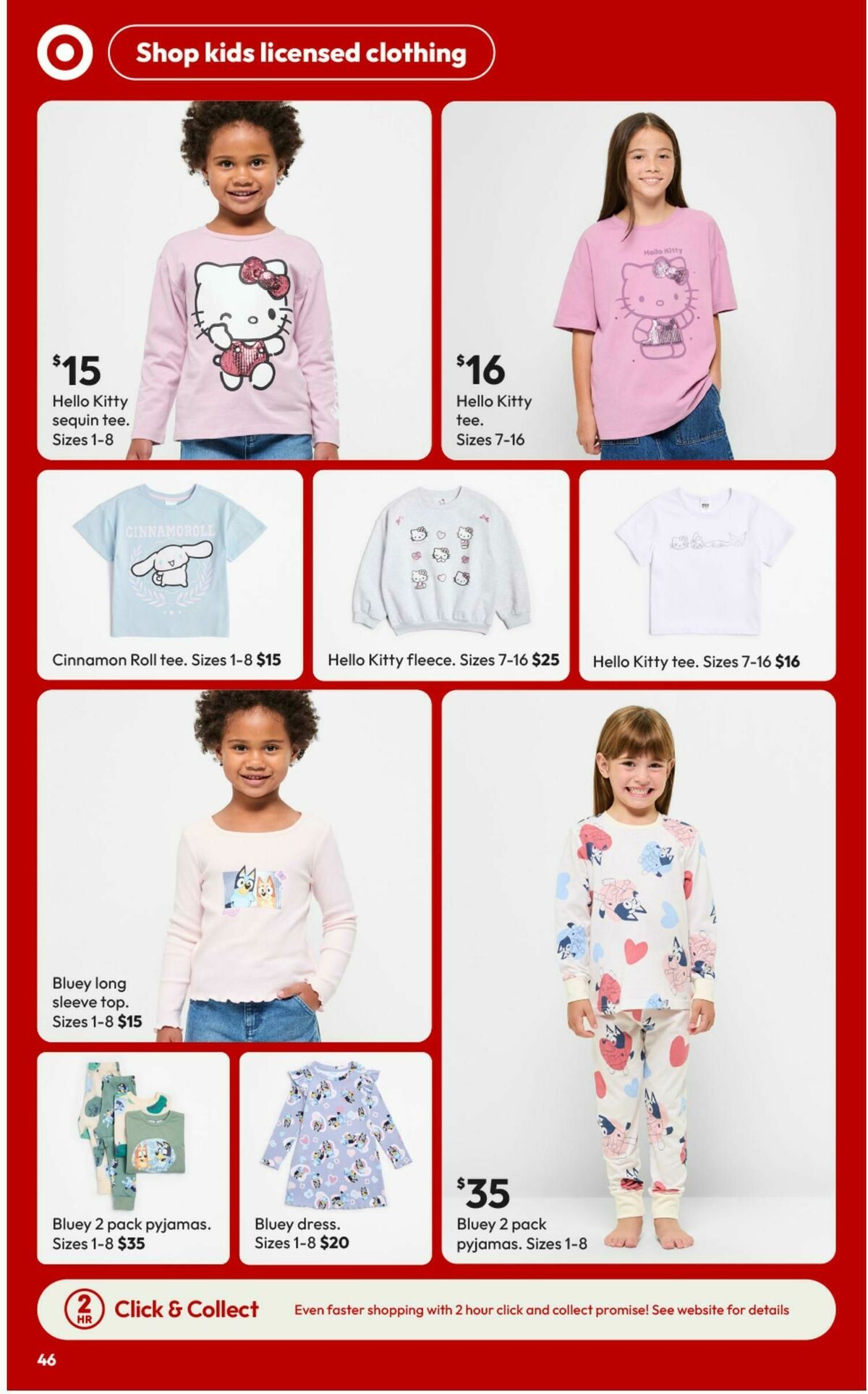 Target Catalogues from 26 June