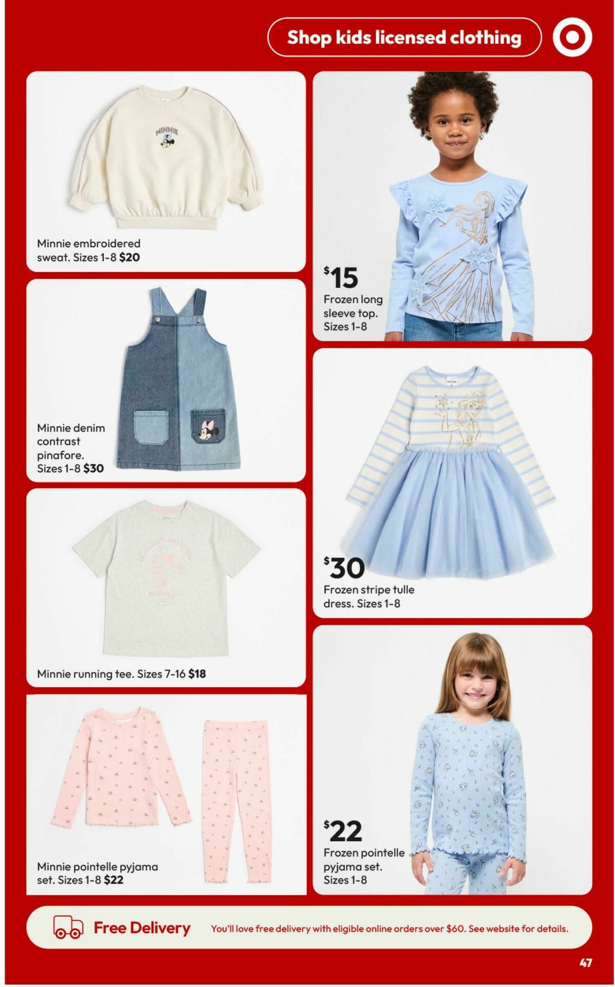 Target Catalogues from 26 June