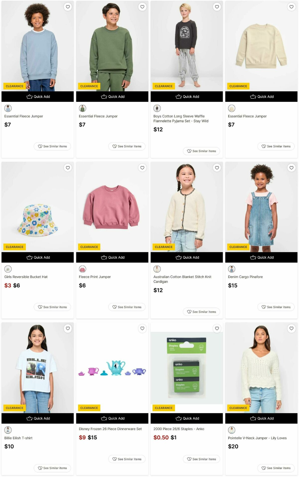 Target Catalogues from 16 July