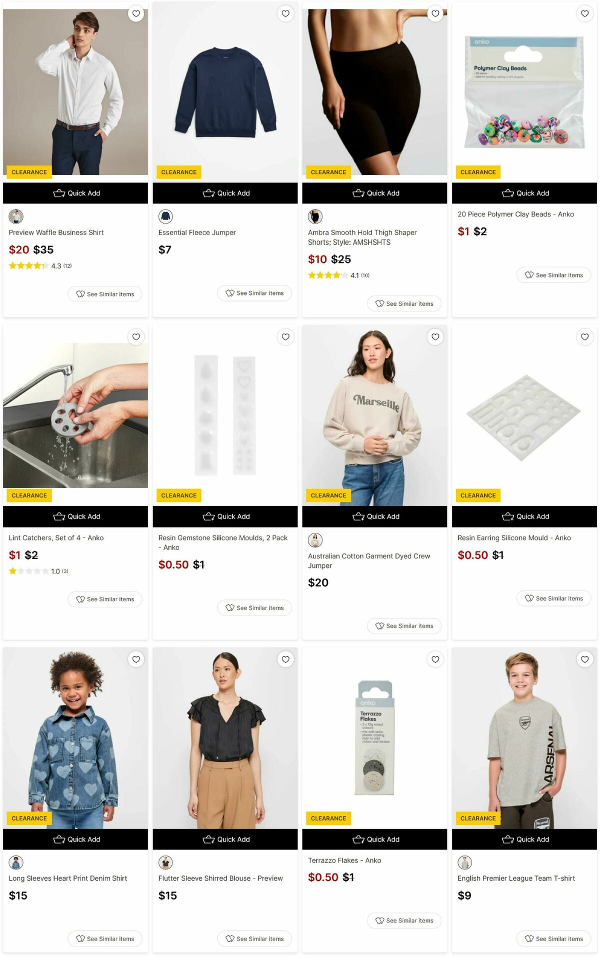 Target Catalogues from 16 July