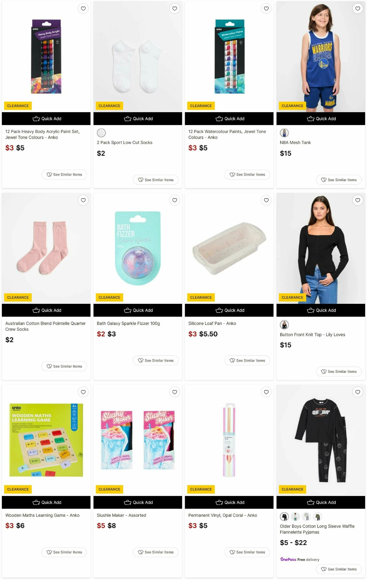 Target Catalogues from 16 July