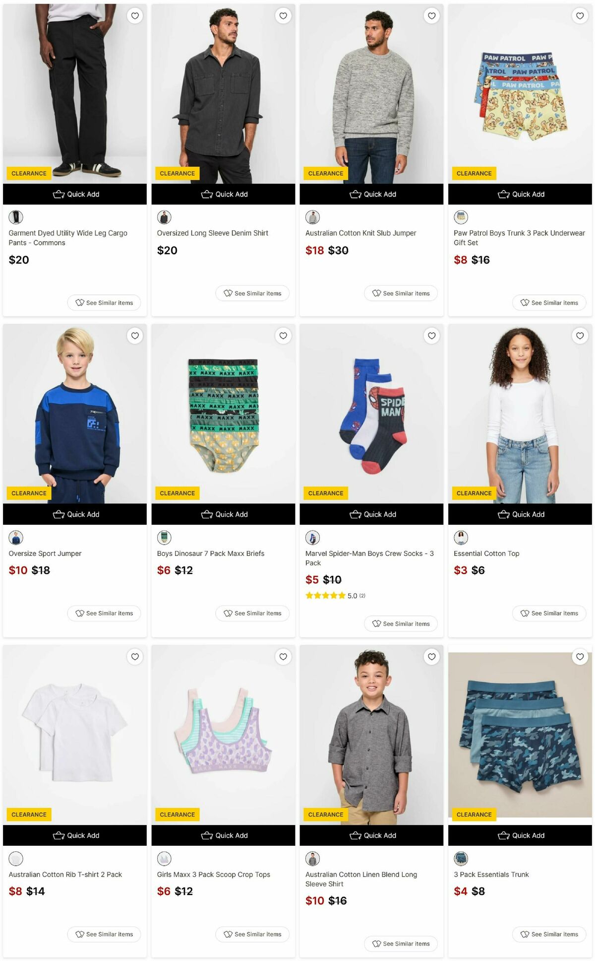 Target Catalogues from 16 July