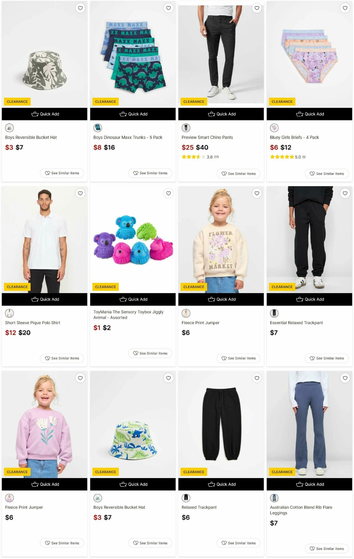 Target Catalogues from 16 July